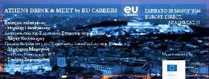 20160528_eu_careers_banner_fix