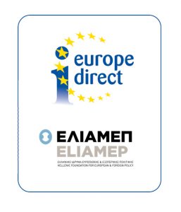 EUD ELIAMEP Logo
