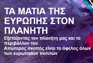 https://greece.representation.ec.europa.eu/news/i-epitropi-ekfrazei-tin-ikanopoiisi-tis-gia-ti-nea-ypiresia-kalyteris-prosbasis-kai-axiopoiisis-ton-2022-12-05_el
